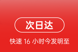 大同云冈航空货运 航空货运